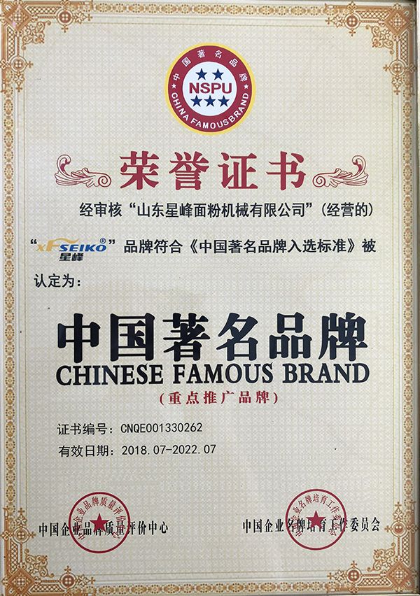 Patent